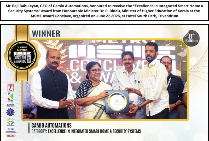 MSME-2025